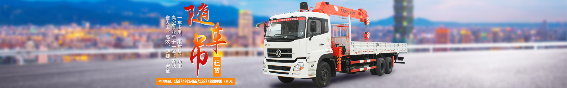 長(zhǎng)沙浩威機(jī)械設(shè)備租賃有限公司_長(zhǎng)沙機(jī)械設(shè)備安裝|長(zhǎng)沙機(jī)械設(shè)備租賃|重型吊車(chē)租賃 長(zhǎng)沙浩威機(jī)械設(shè)備租賃有限公司_長(zhǎng)沙機(jī)械設(shè)備安裝|長(zhǎng)沙機(jī)械設(shè)備租賃|重型吊車(chē)租賃